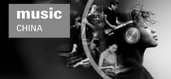 Music China 2020 - TINY BASS